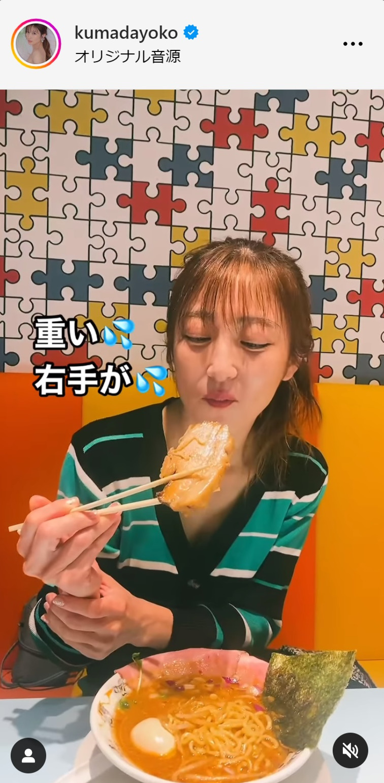 熊田曜子のインスタグラムから