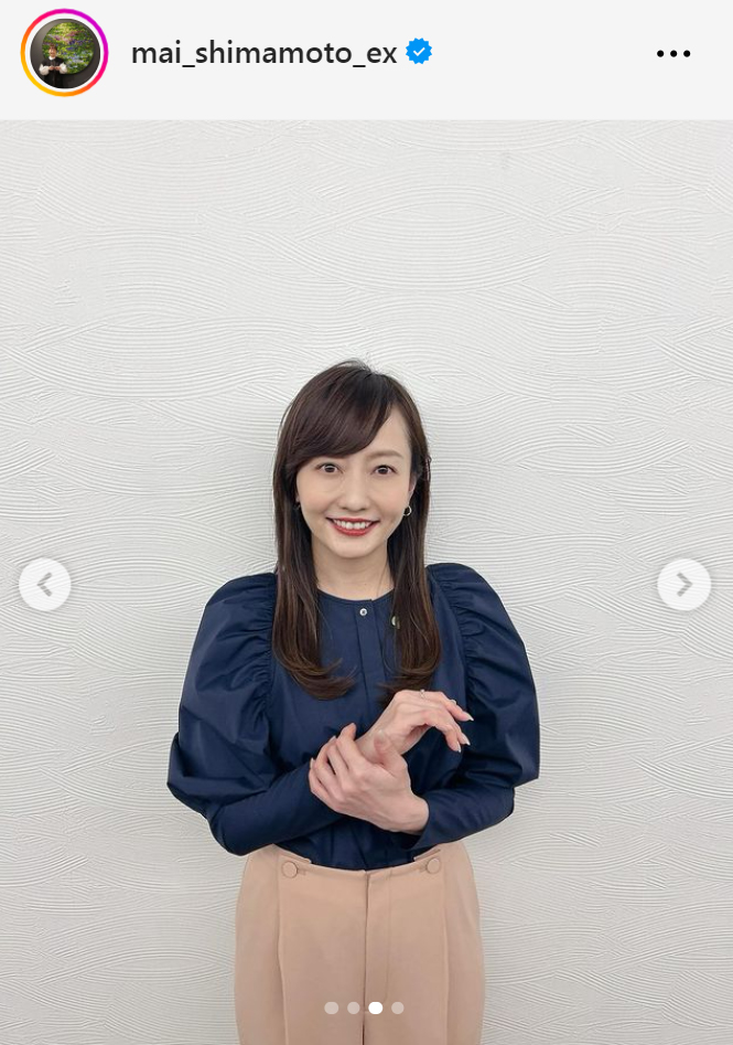 島本真衣アナのインスタグラムから