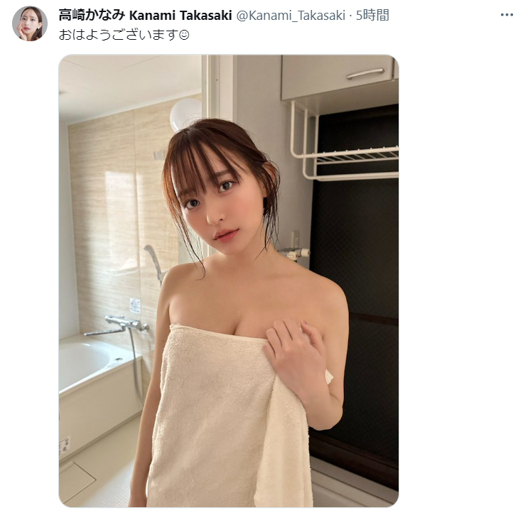 高崎かなみのXから