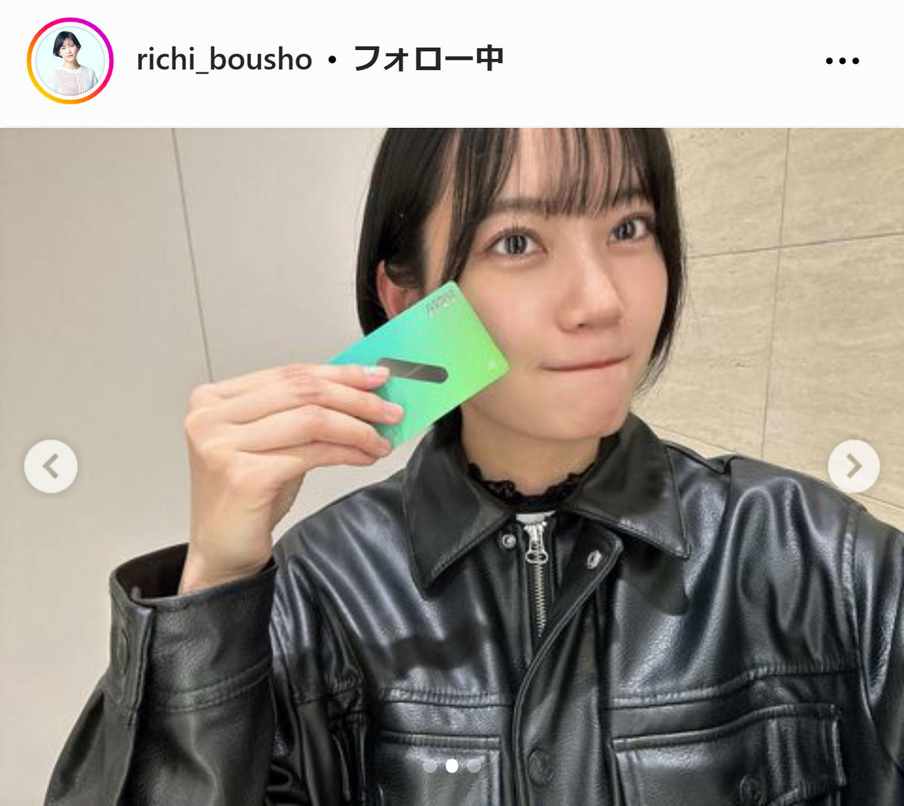 リチのインスタグラムから