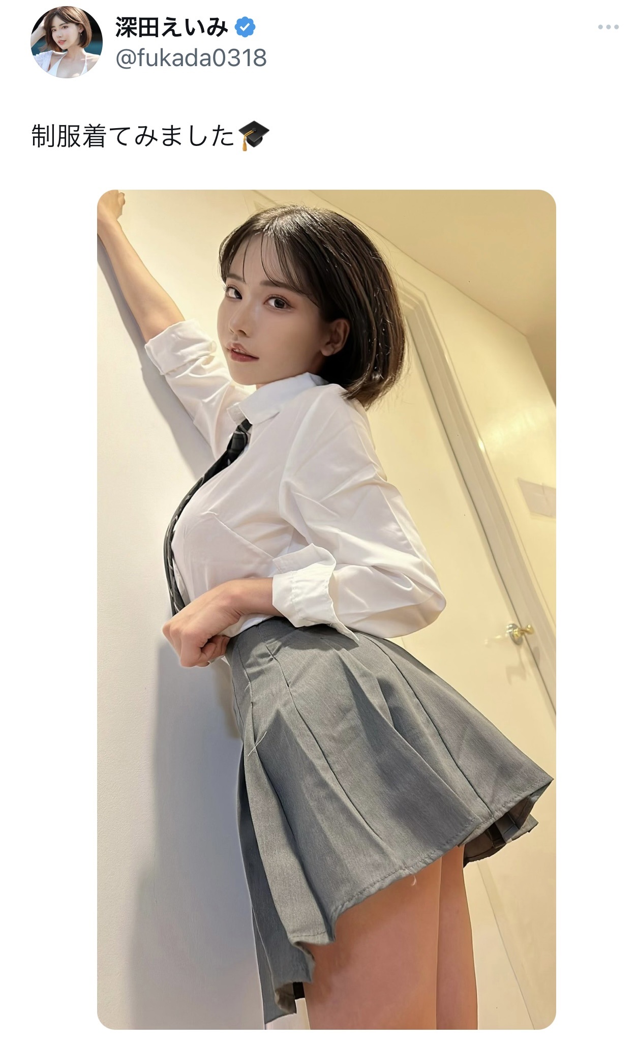 ミニスカートの制服を着こなす深田えいみ（深田えいみのX（旧Twitter）から）
