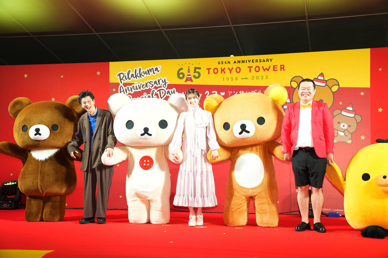 リラックマたちと手をつなぎ笑顔を見せる、左からモグライダーの芝大輔、松村沙友理、ともしげ（撮影・横山健太）