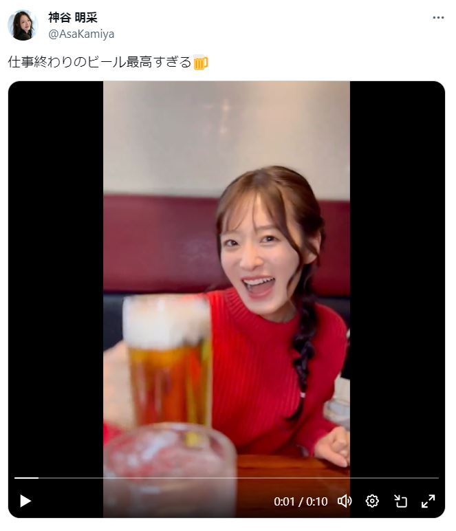 神谷明采のXから