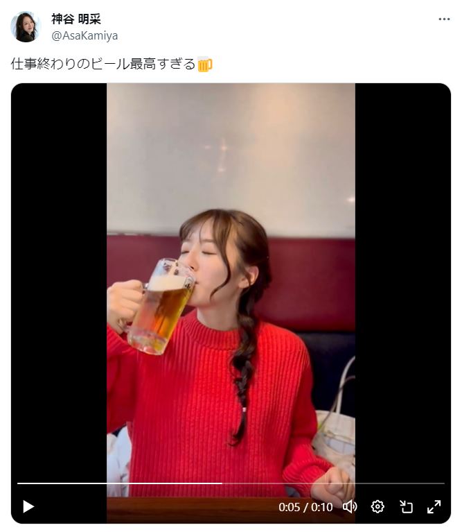 神谷明采のXから