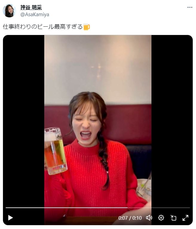 神谷明采のXから