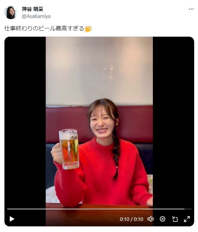 神谷明采のXから