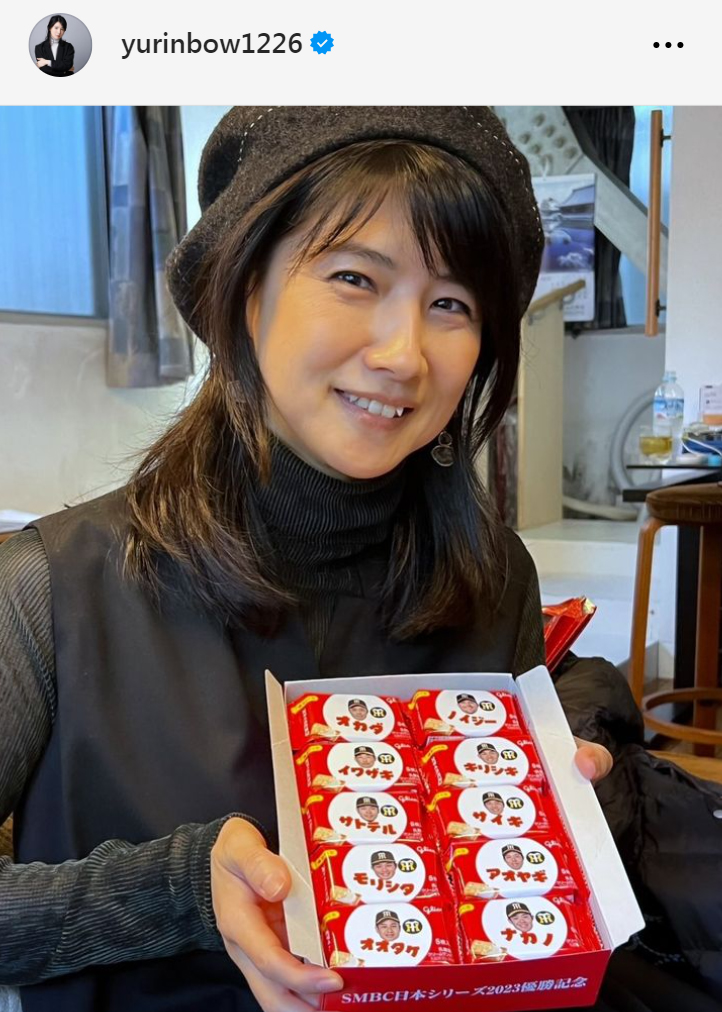 中江有里のインスタグラムから