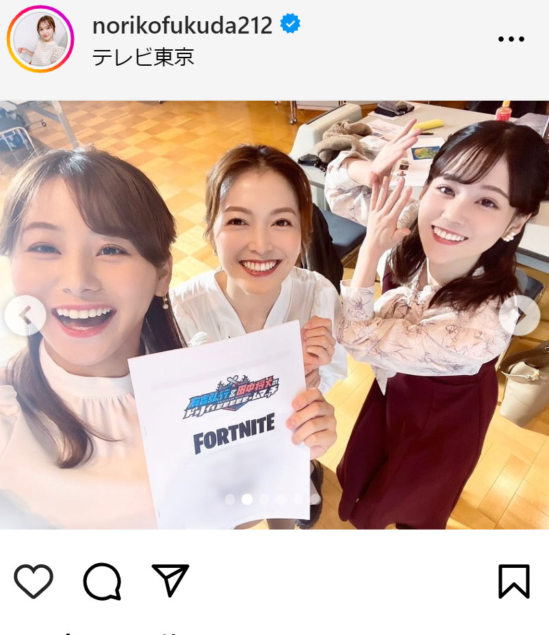 福田典子アナのインスタグラムから
