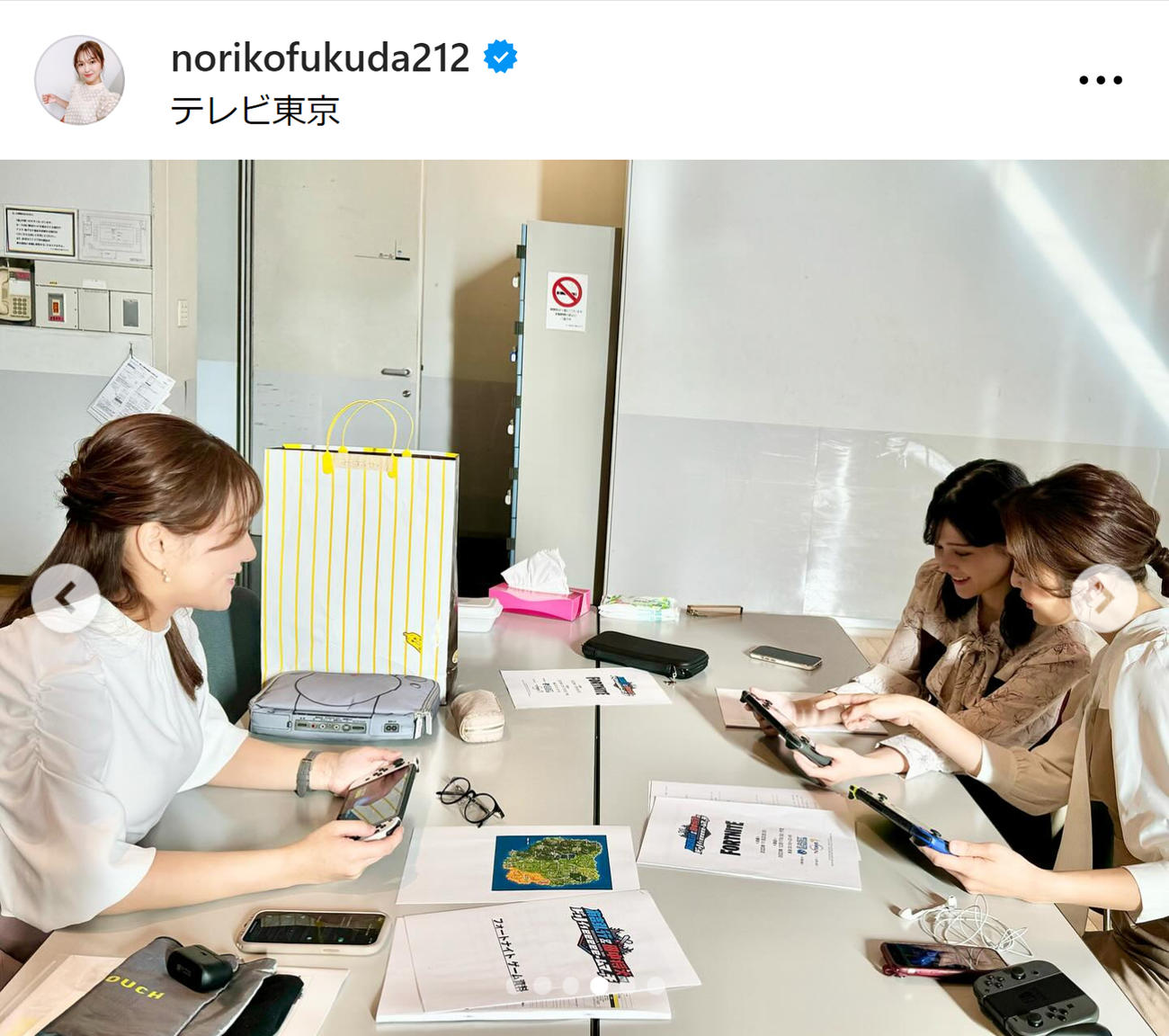 テレ東福田典子アナのインスタグラムから