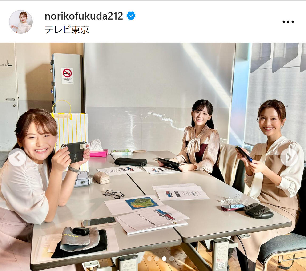 テレ東福田典子アナのインスタグラムから