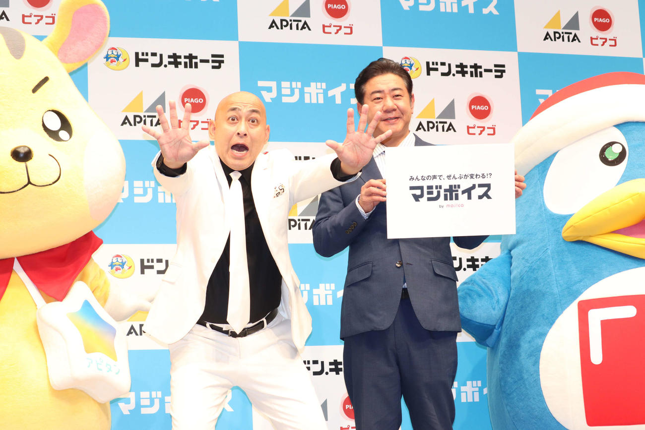 錦鯉の渡辺隆（右）