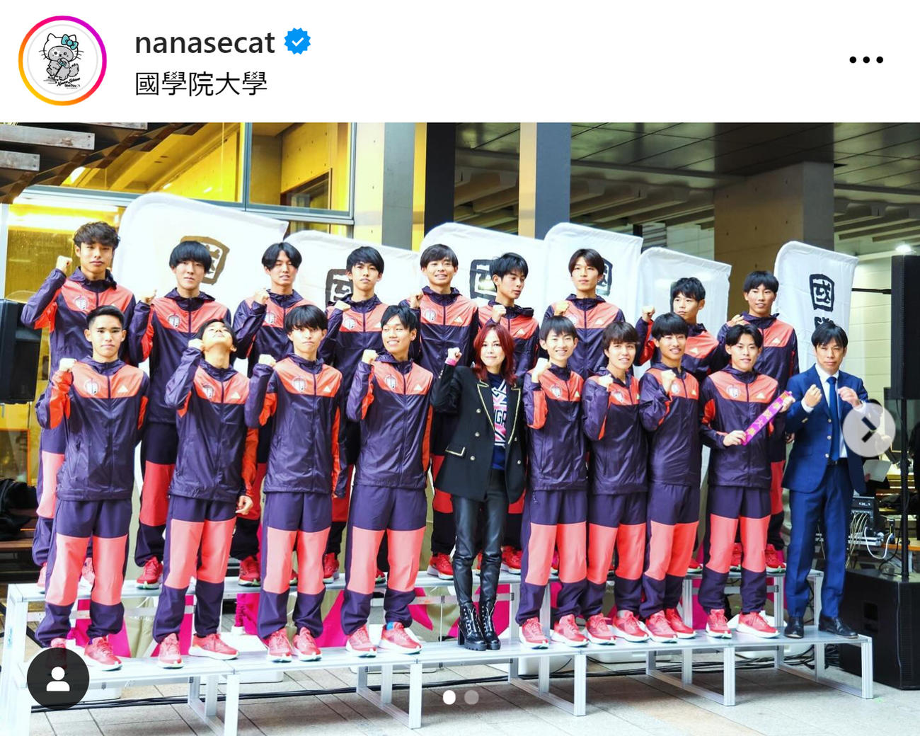 相川七瀬のインスタグラムから