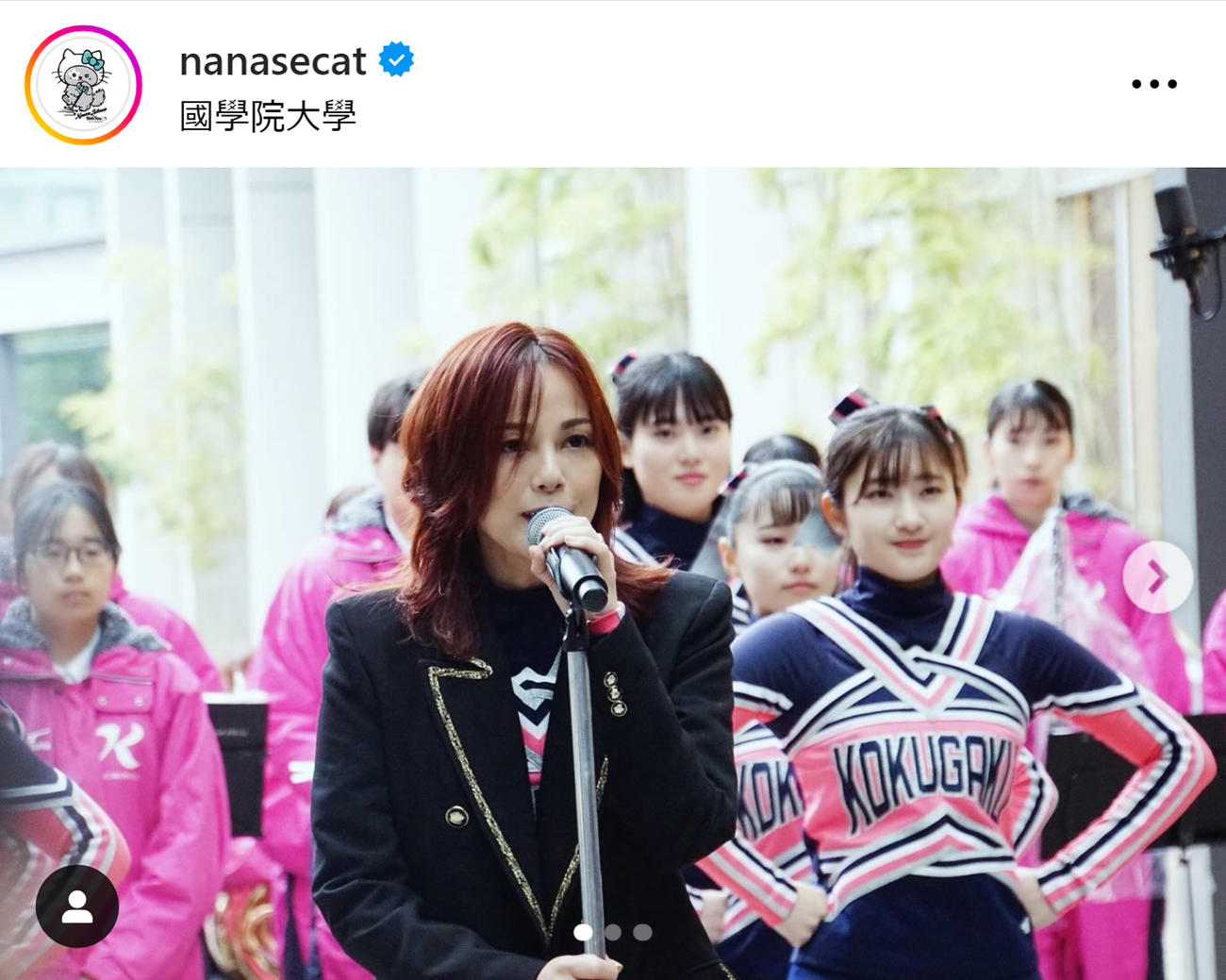 相川七瀬のインスタグラムから