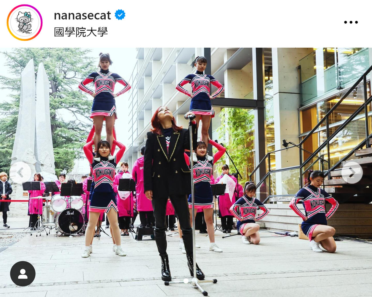 相川七瀬のインスタグラムから