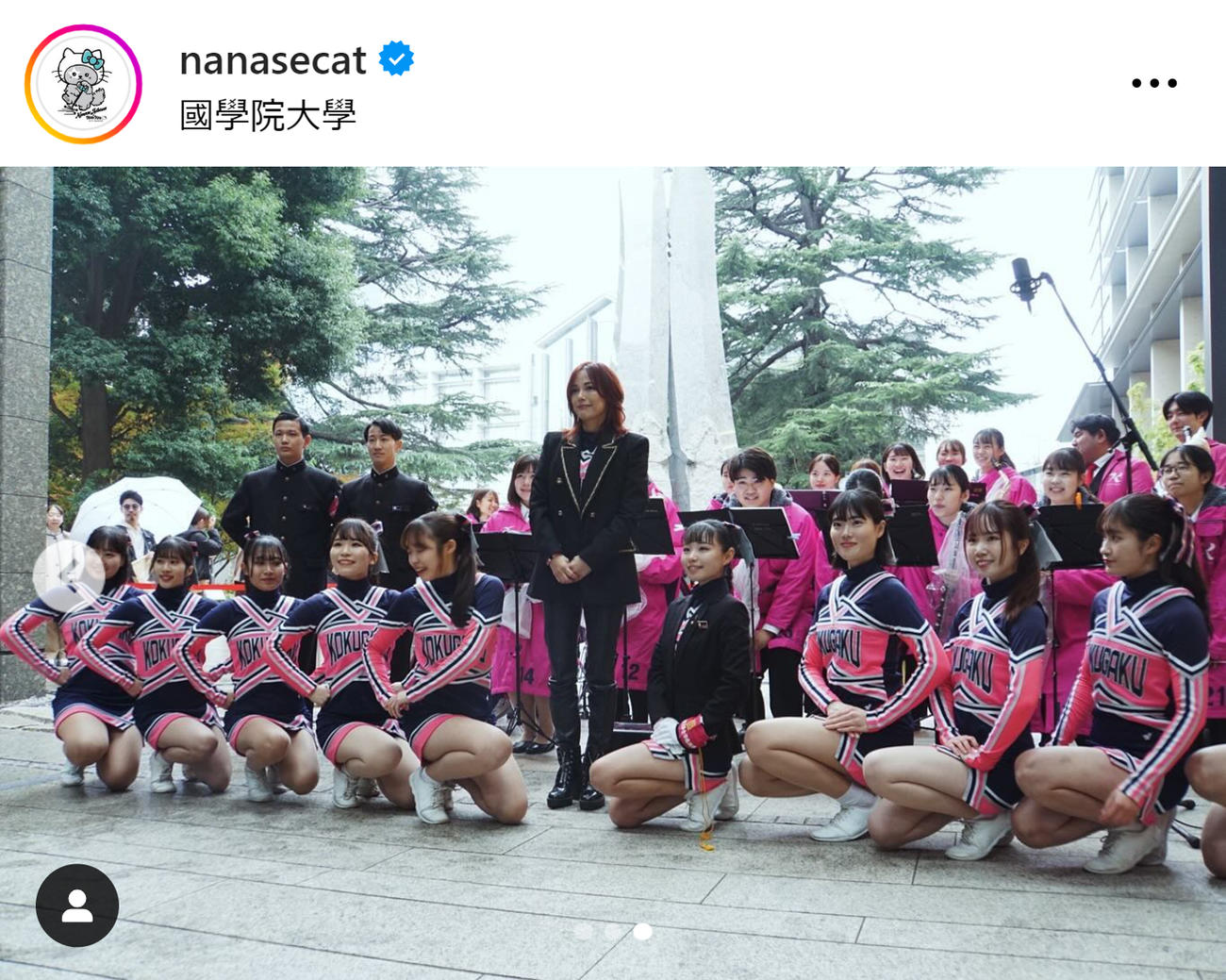 相川七瀬のインスタグラムから