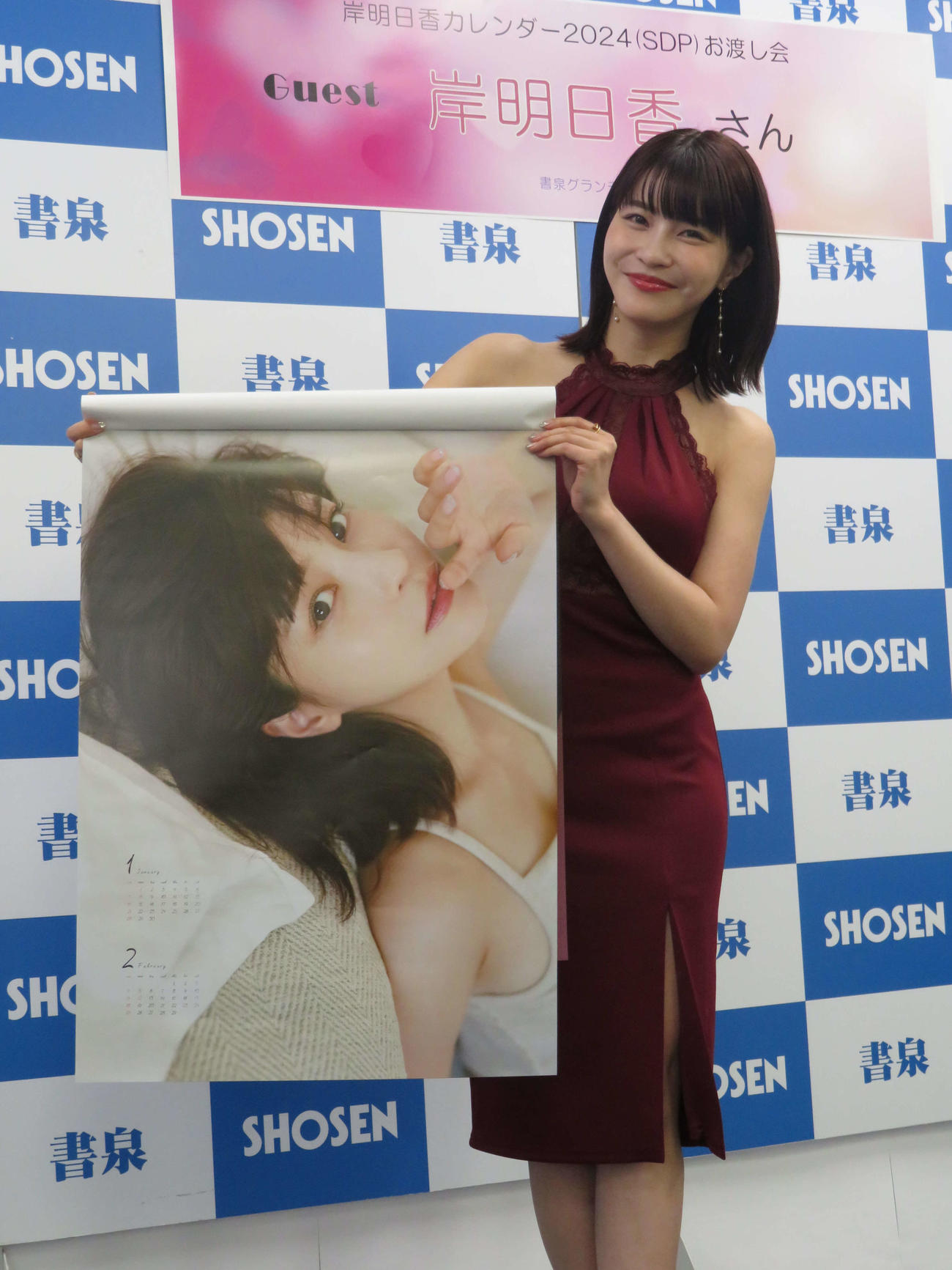 「岸明日香カレンダー2024」取材会イベントに出席し、お気に入りカットを紹介する岸明日香