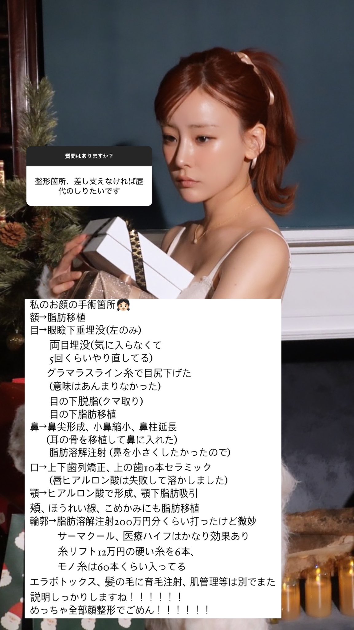 福岡みなみのXから