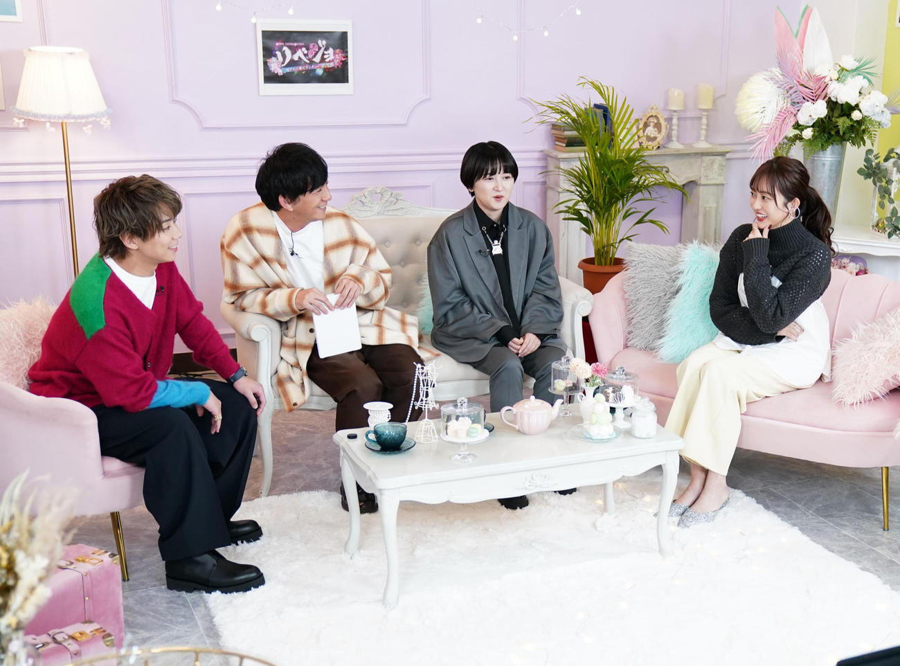 「リベジョ！」の収録風景。左から北山宏光、パンサーの向井慧、ラランドのサーヤ、菊地亜美（撮影・横山健太）