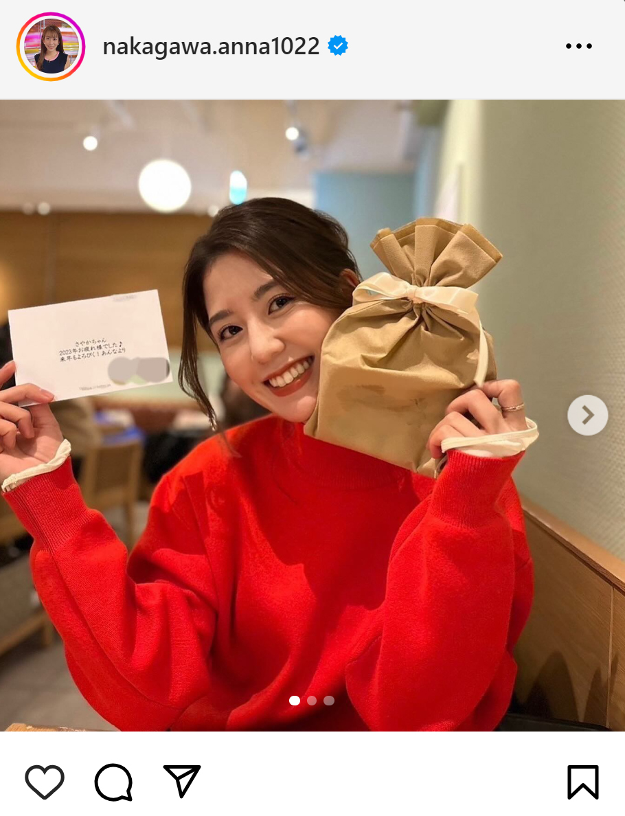 中川安奈アナのインスタグラムから