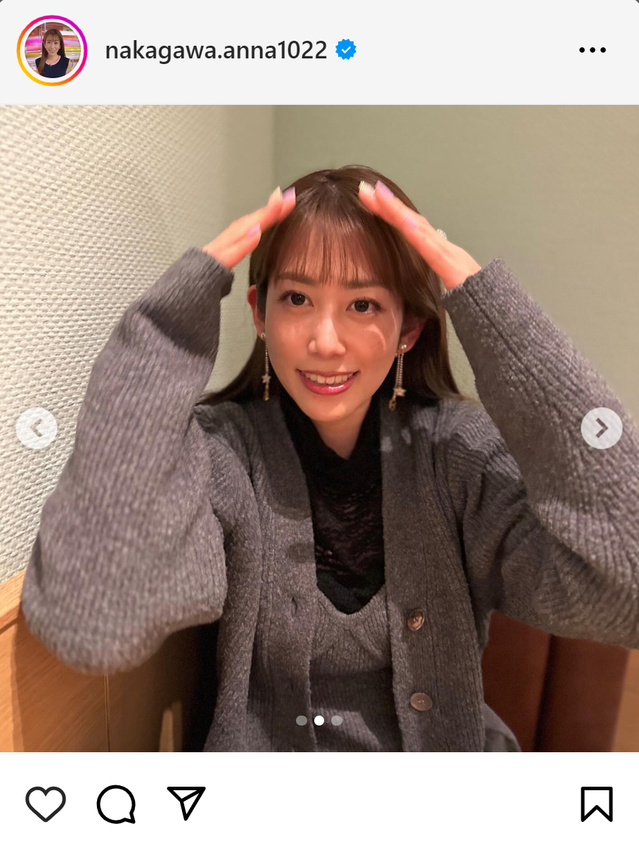 中川安奈アナのインスタグラムから