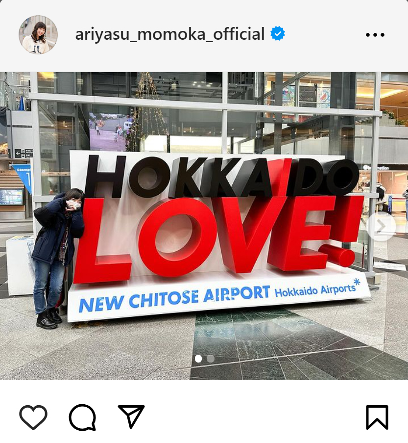 有安杏果のインスタグラムから