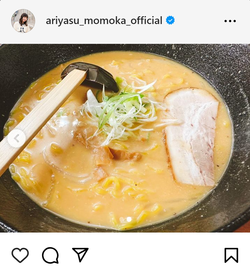 有安杏果のインスタグラムから