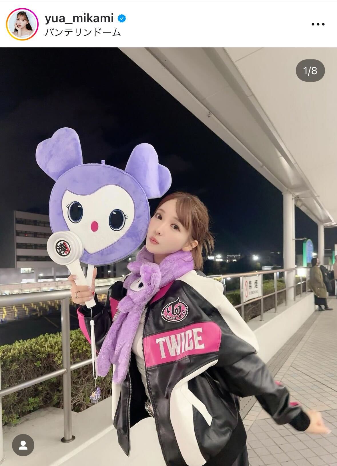 三上悠亜のインスタグラムから