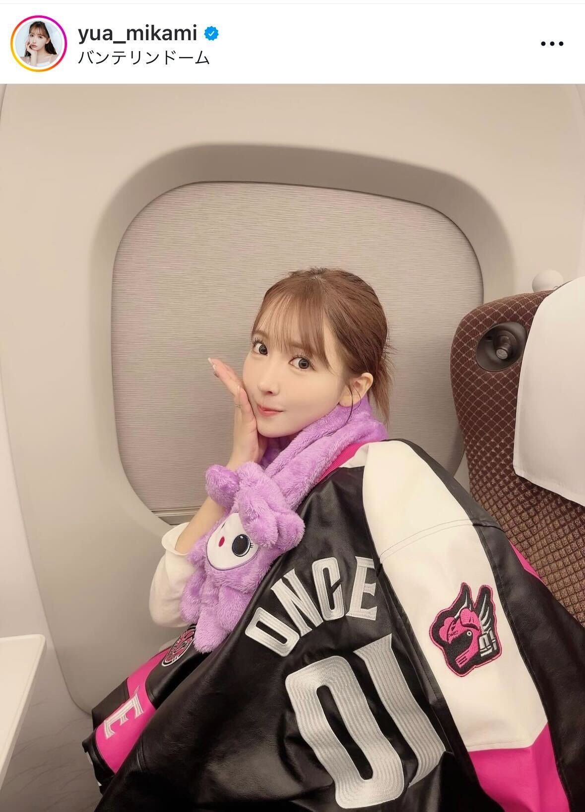 三上悠亜のインスタグラムから