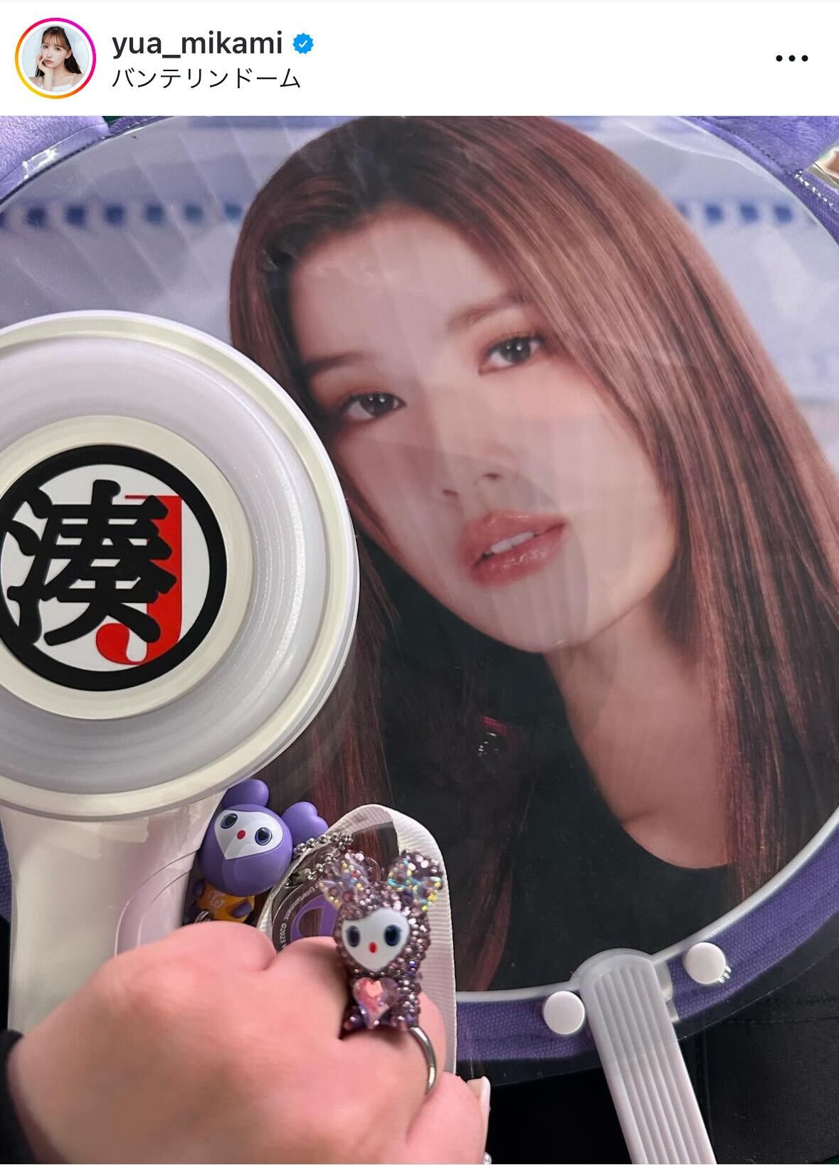 三上悠亜のインスタグラムから