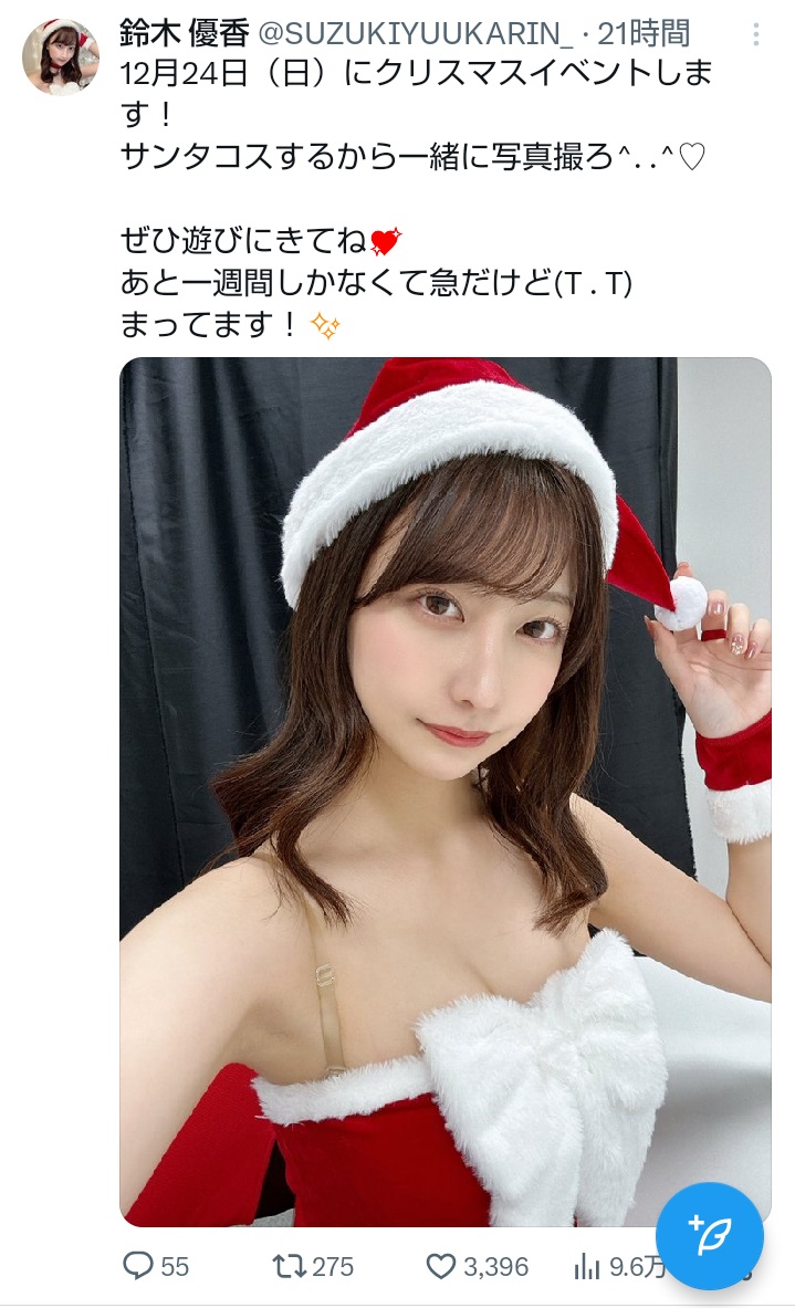 鈴木優香のサンタクロース姿のコスプレショット（鈴木優香のXから）