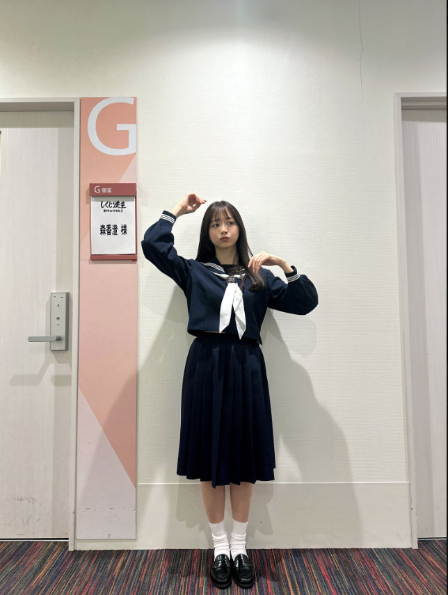 森香澄のXから
