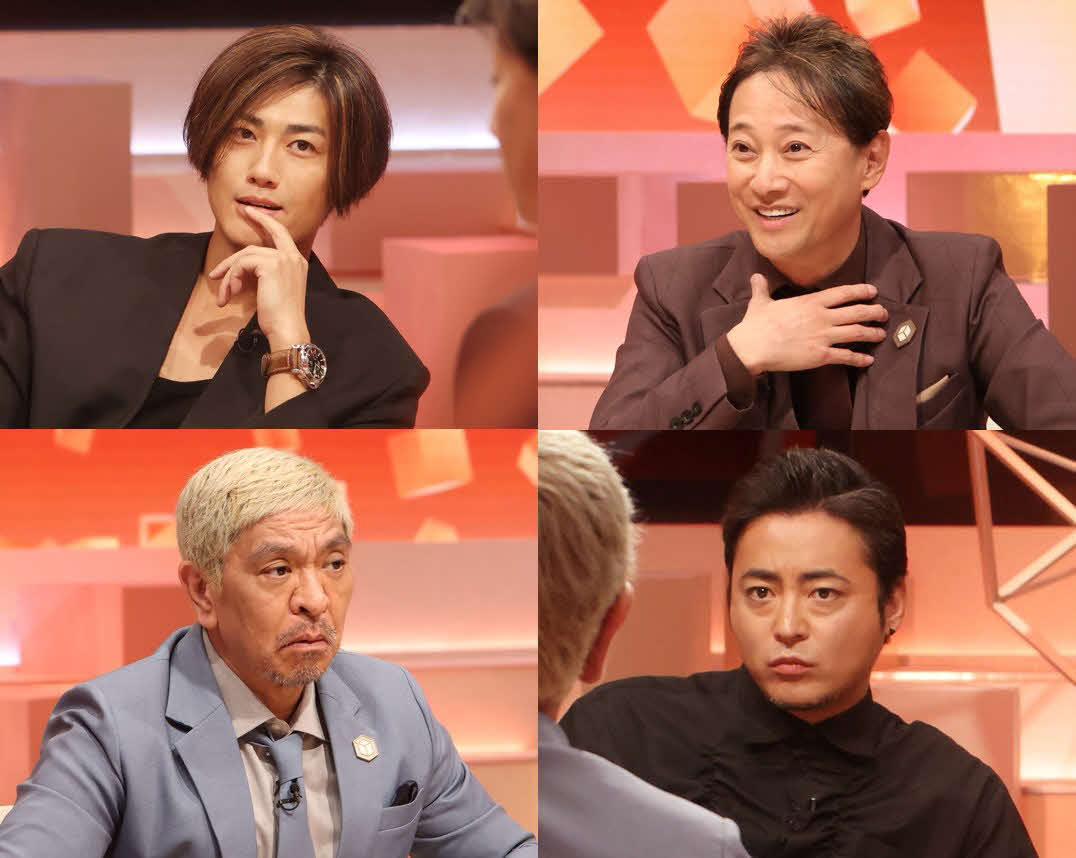 「まつもtoなかい」に出演する左から赤西仁、中居正広、下段左から松本人志、山田孝之(C)フジテレビ