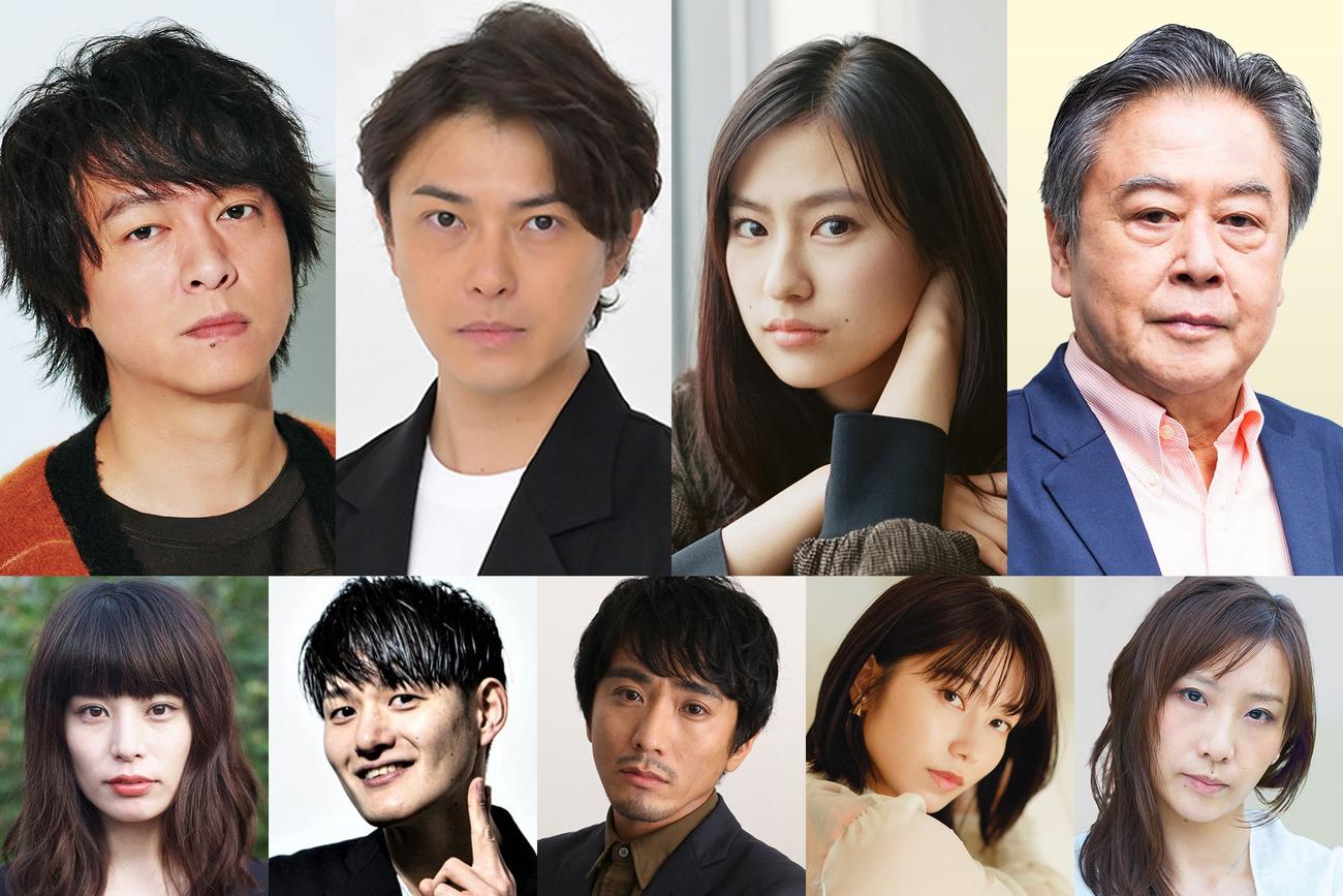 舞台「ハザカイキ」キャスト。左上は主演の丸山隆平
