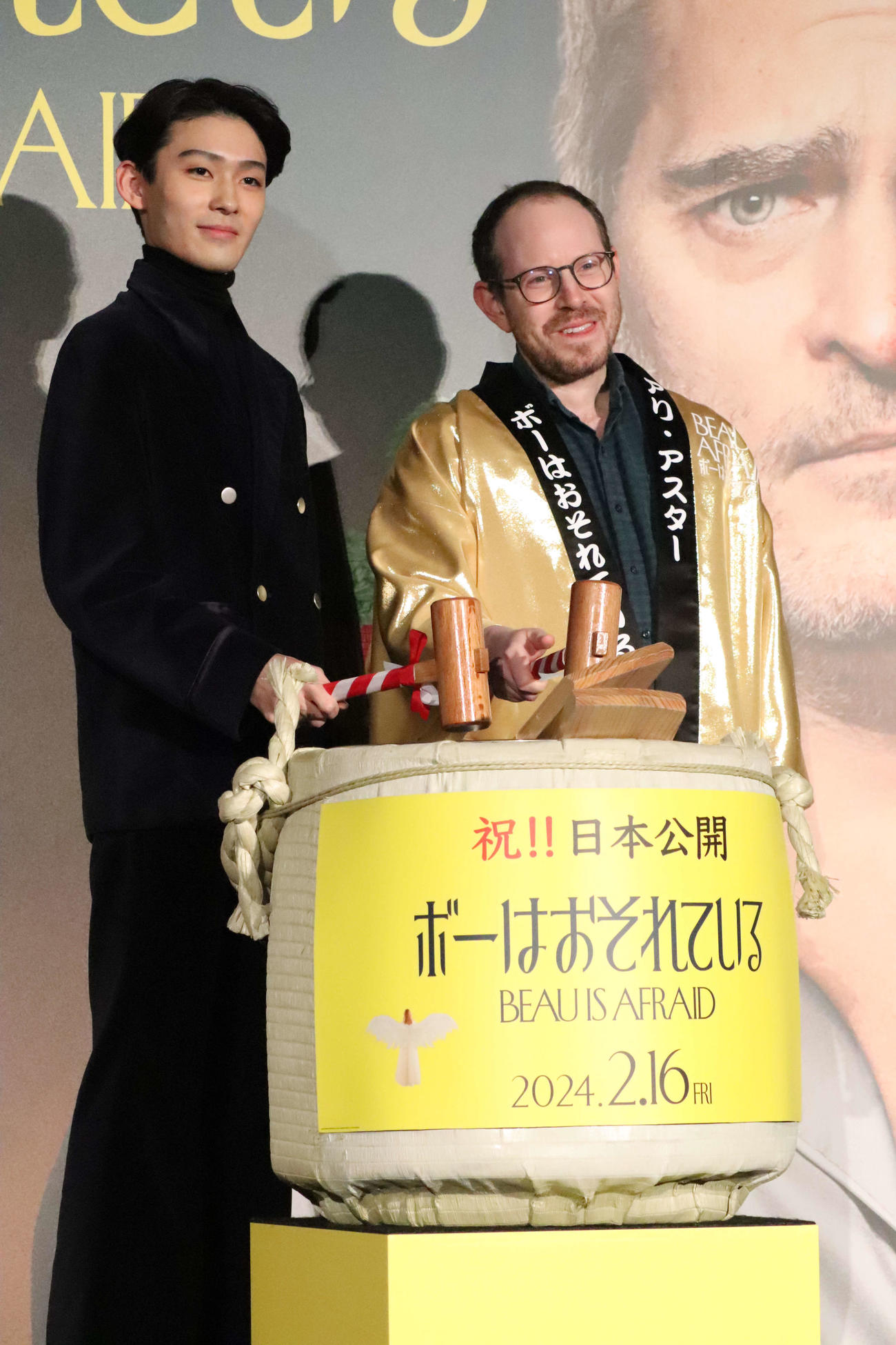 米映画「ボーはおそれている」ジャパンプレミアにサプライズ登壇した八代目市川染五郎（左）とアリ・アスター監督（撮影・加藤理沙）
