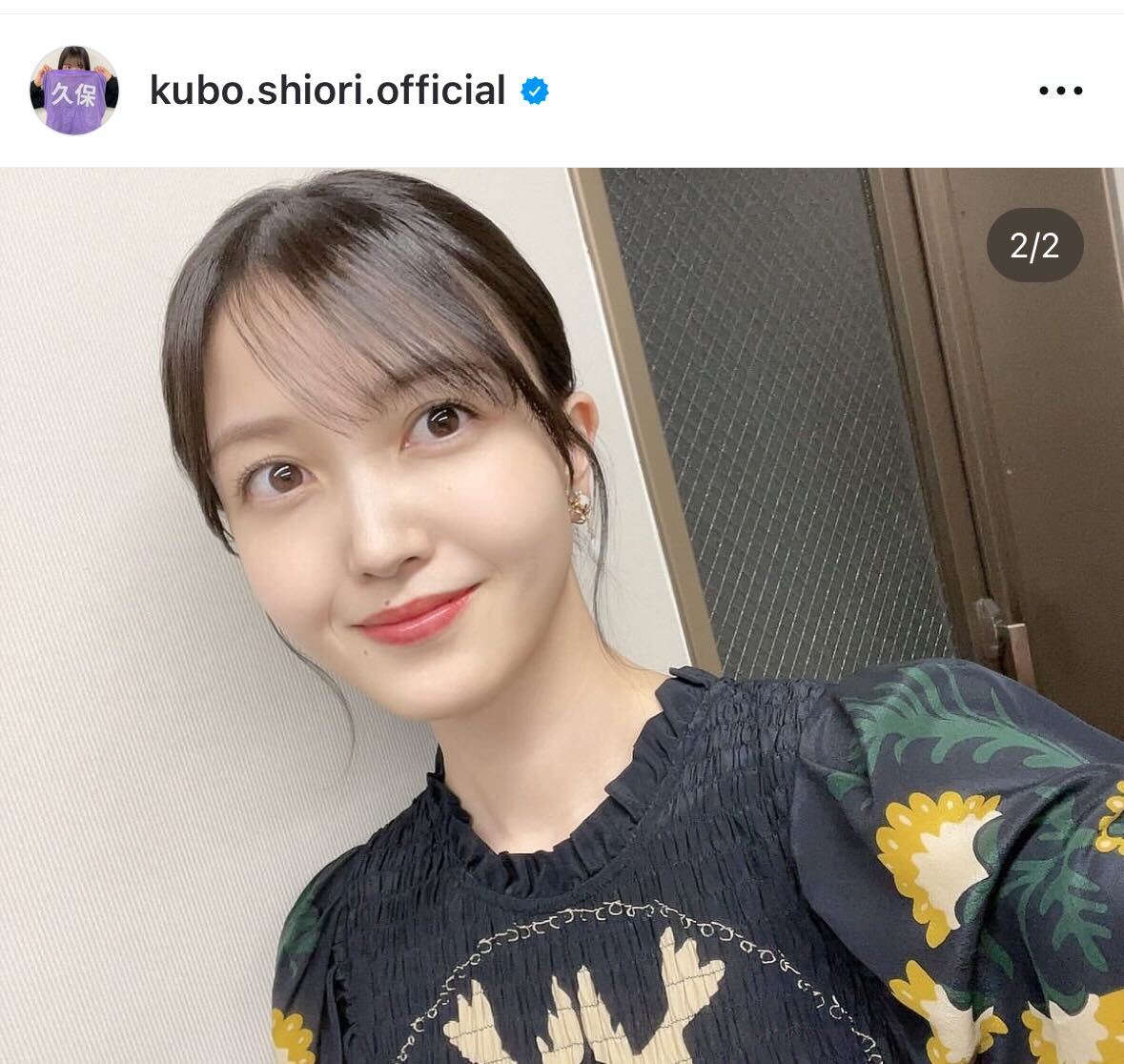 乃木坂46久保史緒里のインスタグラムから