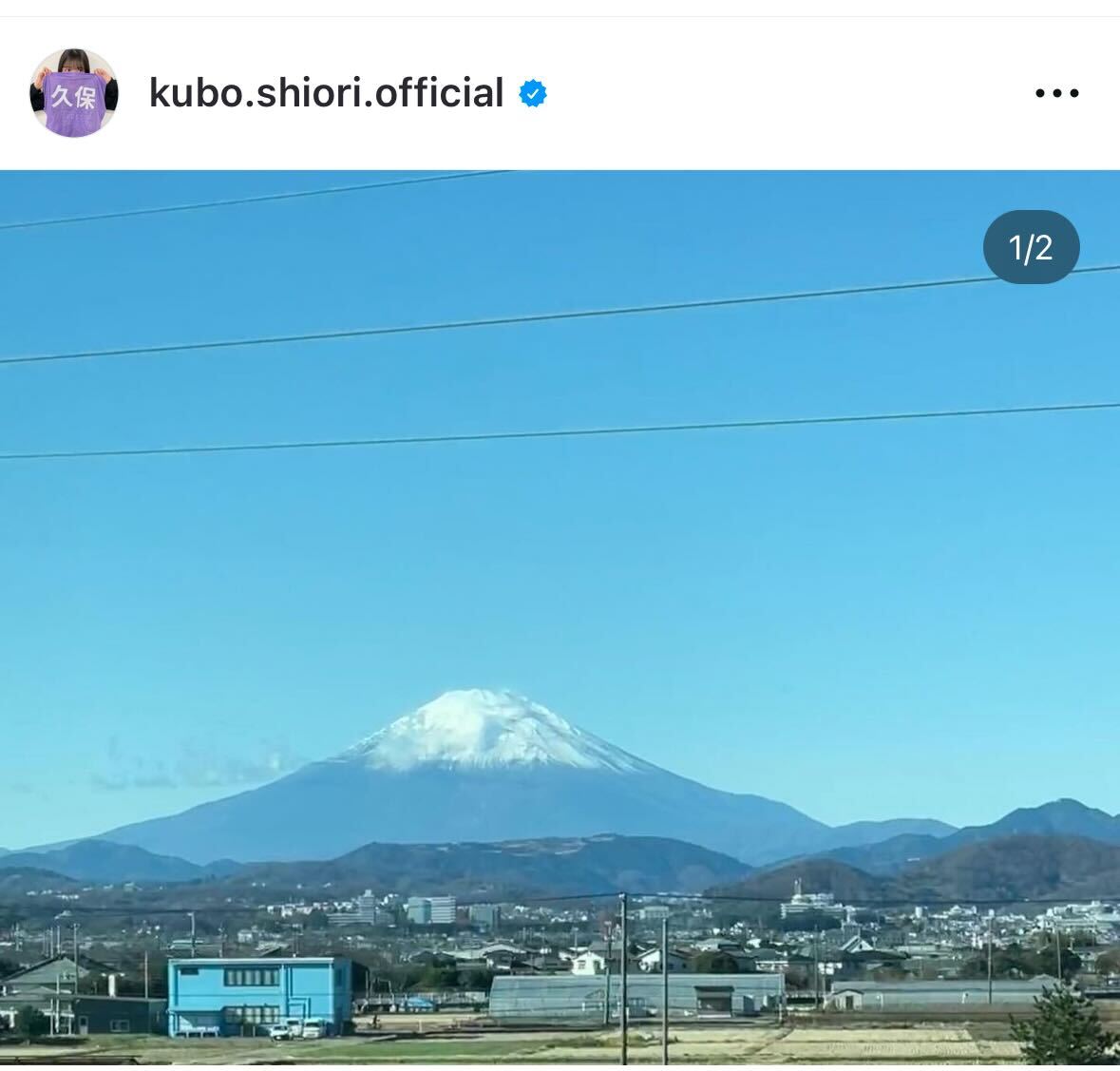 乃木坂46久保史緒里のインスタグラムから