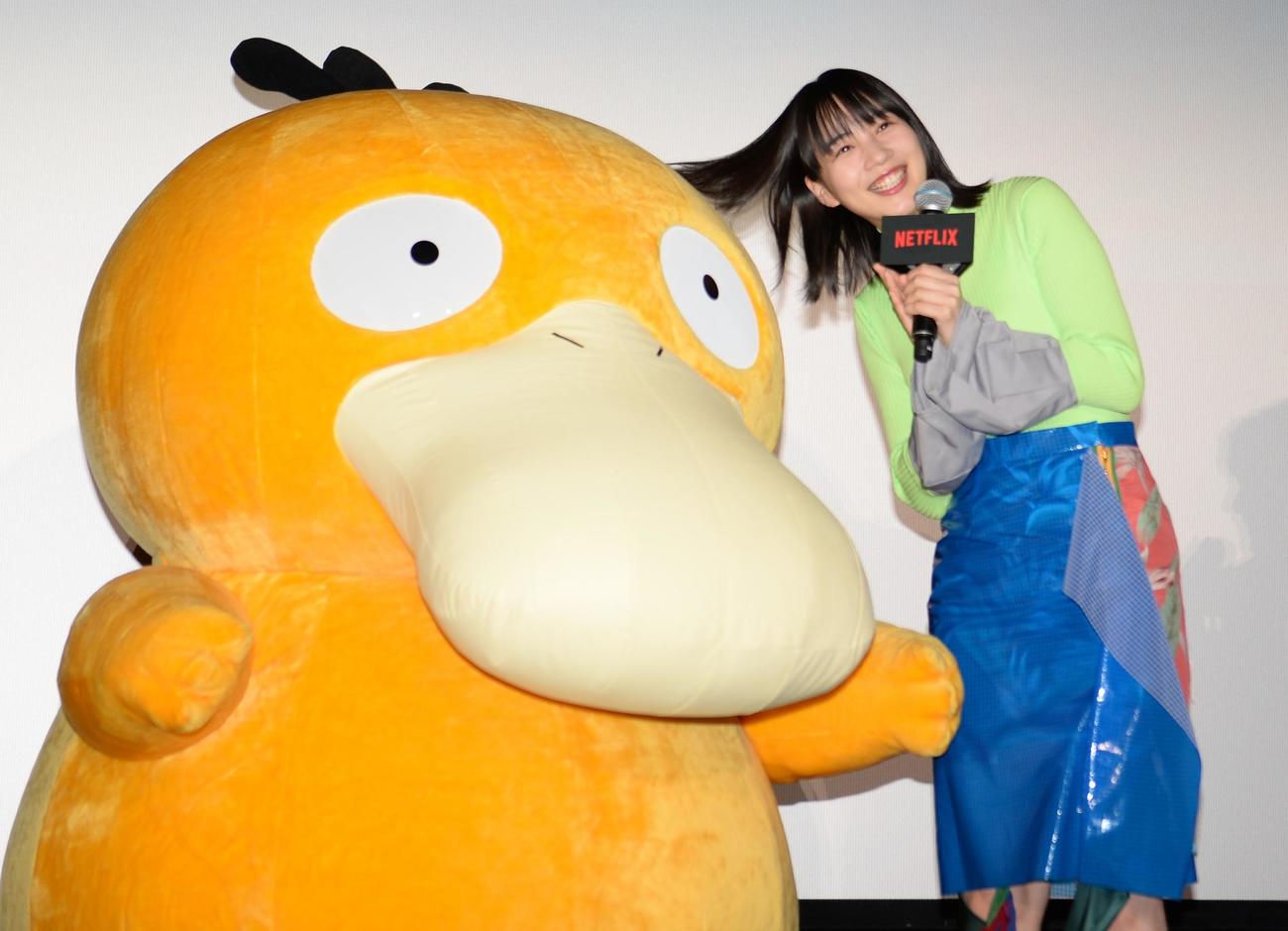 Netflixアニメ「ポケモンコンシェルジュ」の試写会に登壇した、コダックとのん