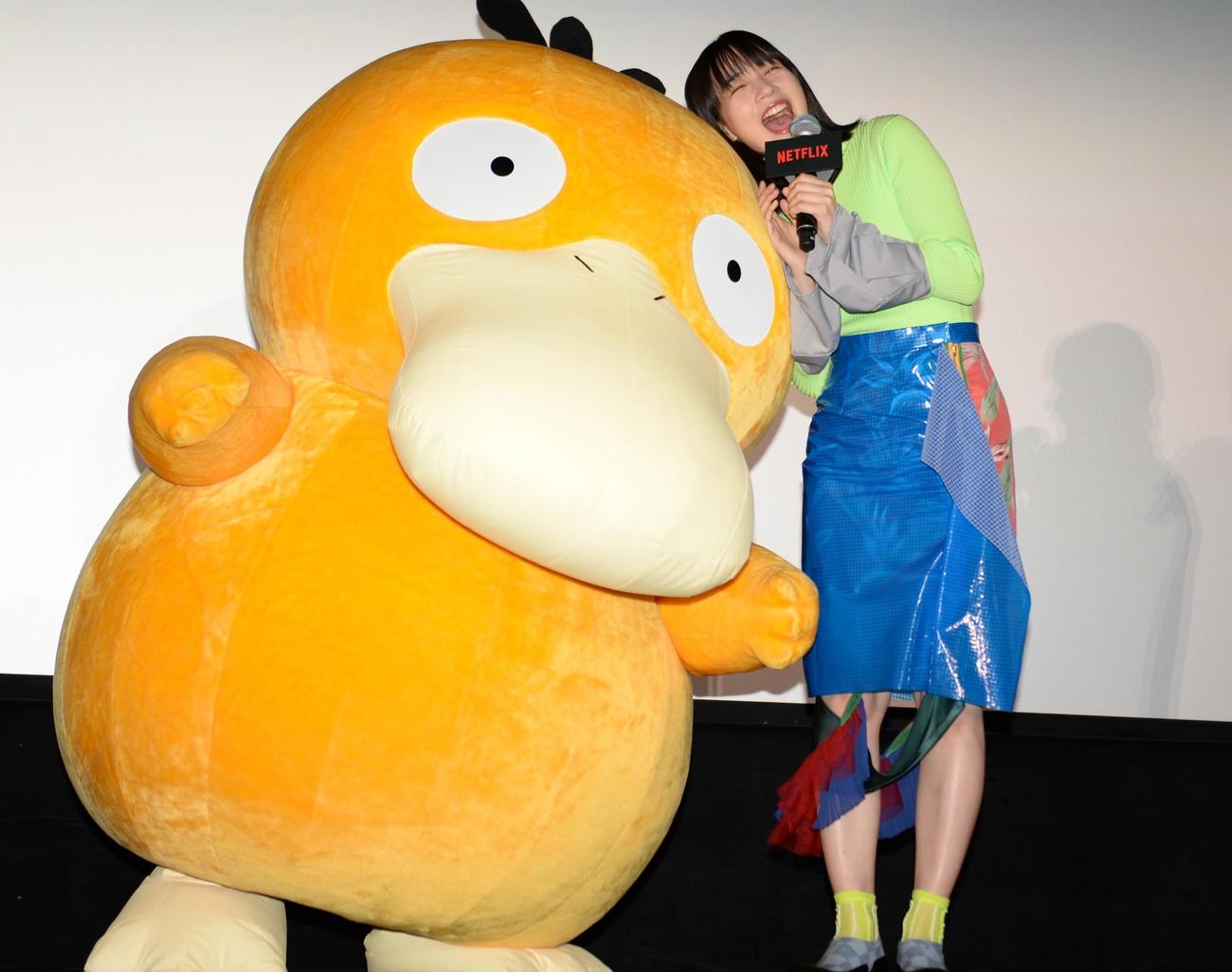 Netflixアニメ「ポケモンコンシェルジュ」の試写会に登壇した、コダックとのん