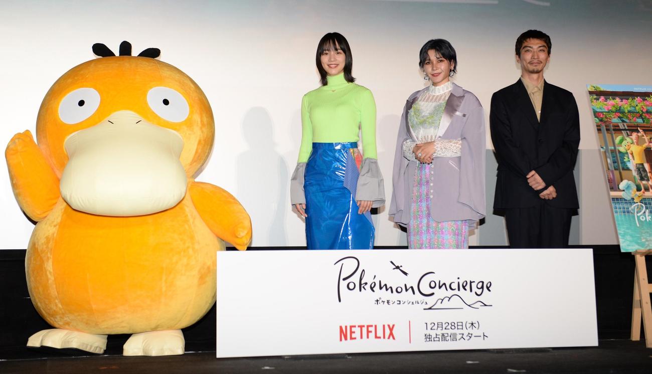 Netflixアニメ「ポケモンコンシェルジュ」の試写会に登壇した、左からコダック、のん、ファイルーズあい、奥野瑛太