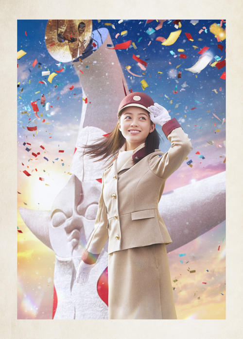テレビ朝日系ドラマプレミアム「万博の太陽」に主演する橋本環奈