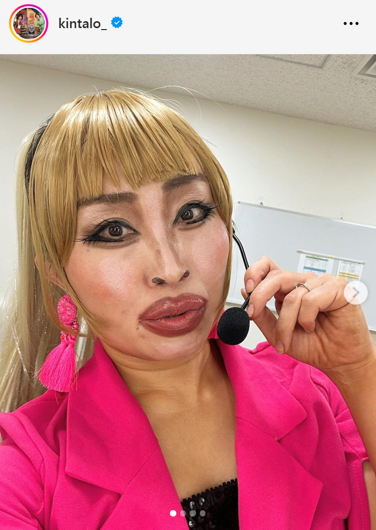 キンタローのインスタグラムから