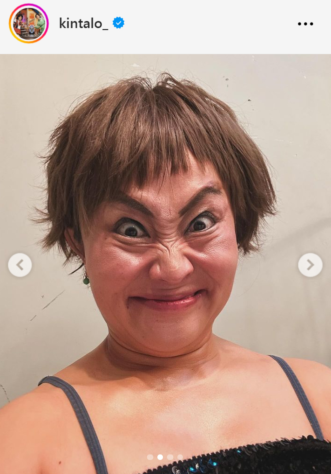 キンタローのインスタグラムから