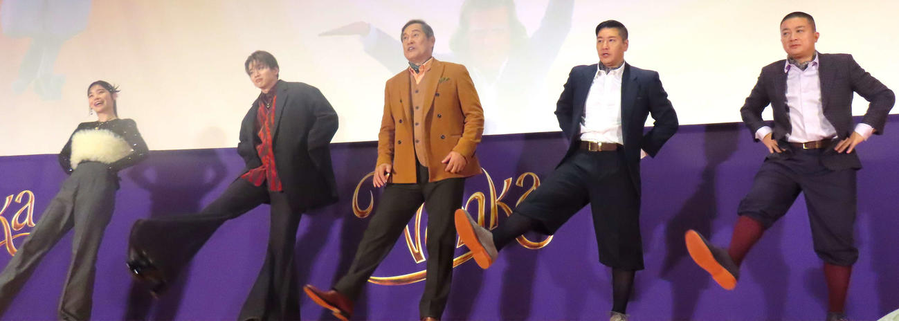 劇中でおなじみのウンパルンパダンスを踊る、左からセントチヒロ・チッチ、Da－iCE花村想太、松平健、チョコレートプラネット長田庄平、松尾駿