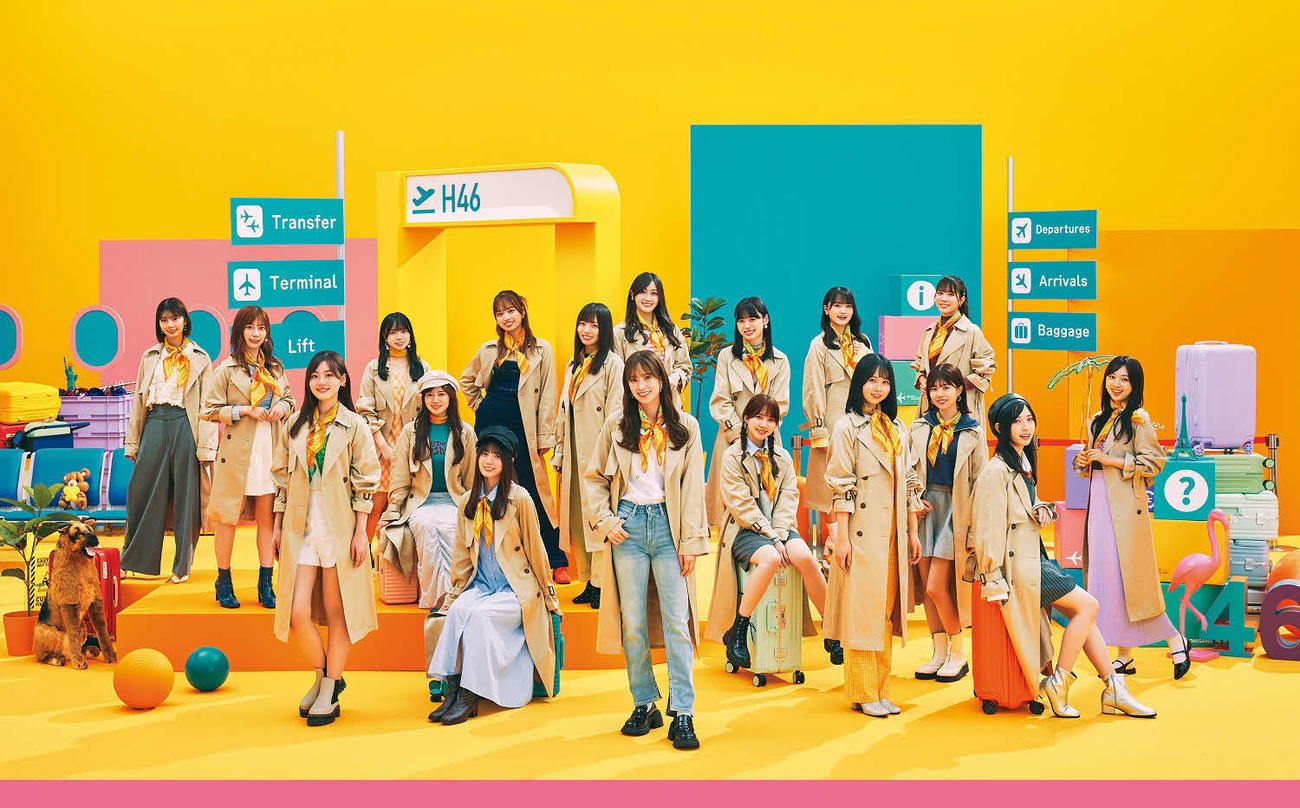 「ユニ春！ライブ2024」出演が決定した日向坂46