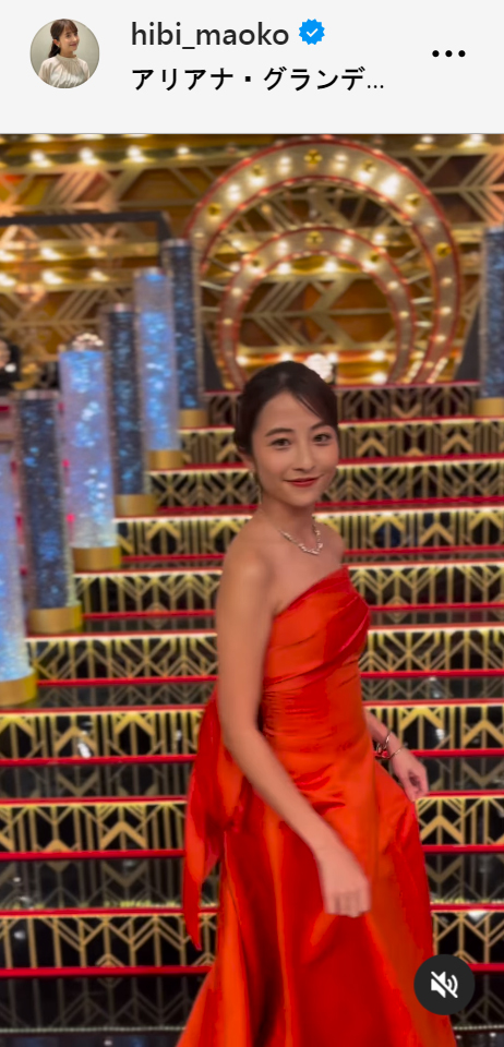 日比麻音子アナのインスタグラムから