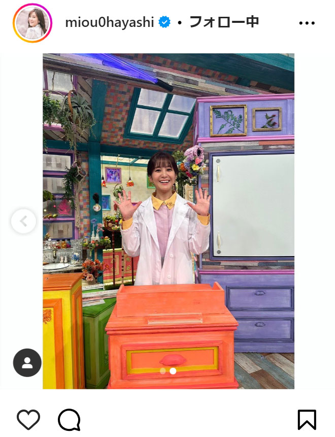 林美桜アナのインスタグラムから