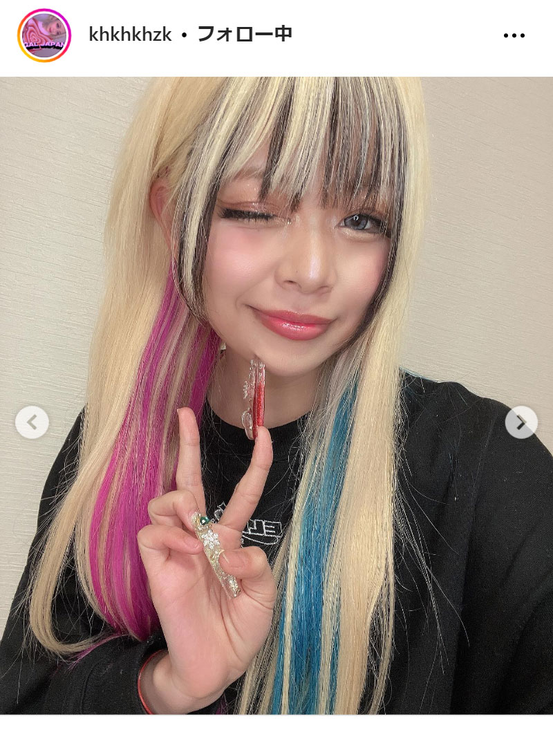 エルフ荒川のインスタグラムから