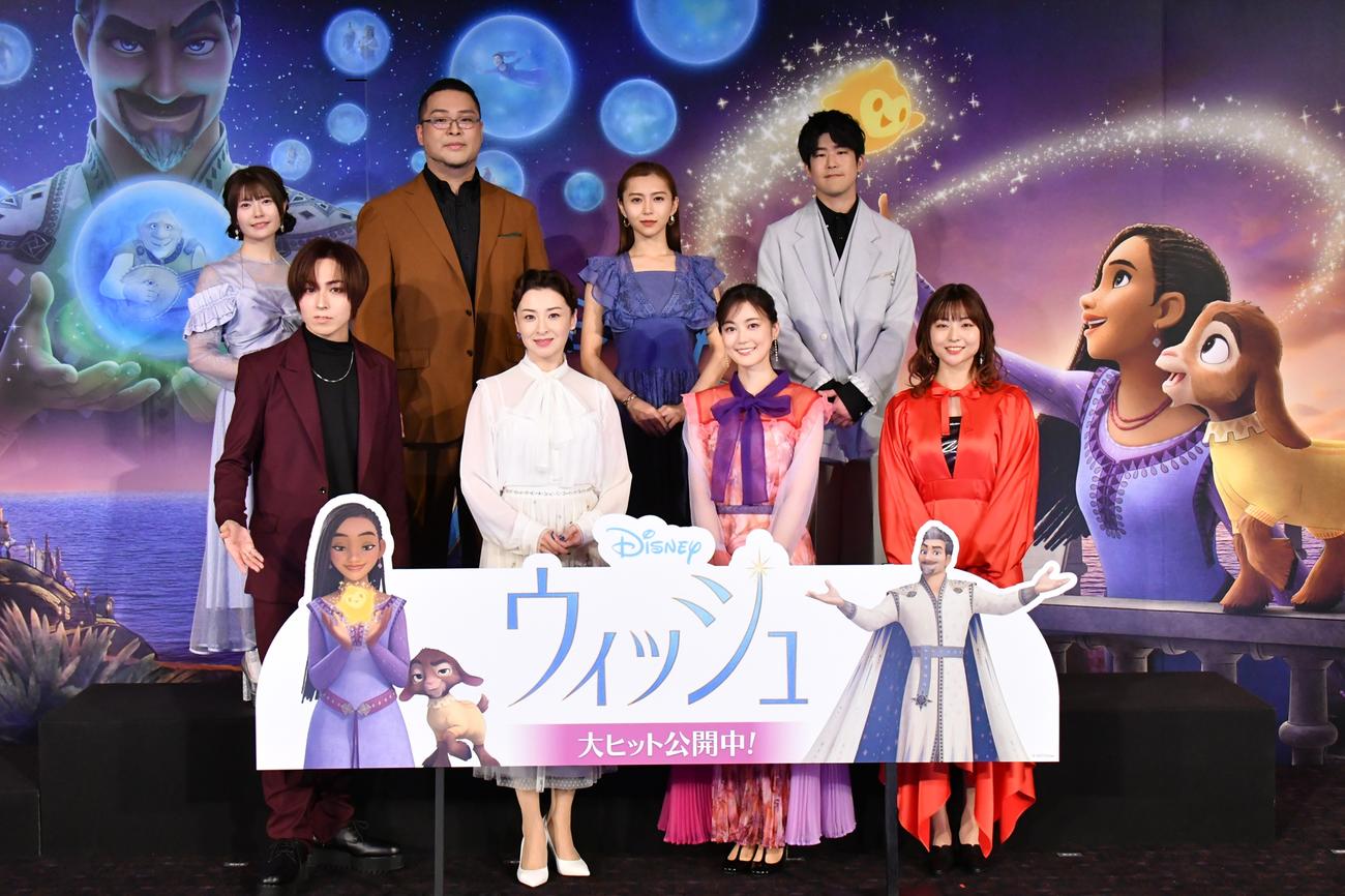 映画「ウィッシュ」舞台あいさつに出席した、下段左から蒼井翔太、檀れい、生田絵梨花、大平あひる、上段左から竹達彩奈、落合福嗣、青野紗穂、宮里駿