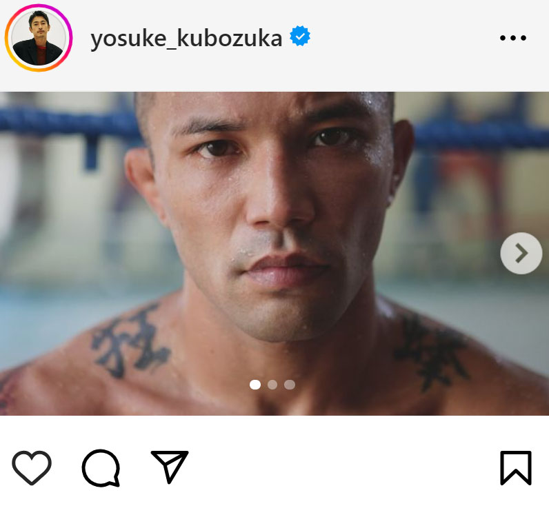 窪塚洋介のインスタグラムから