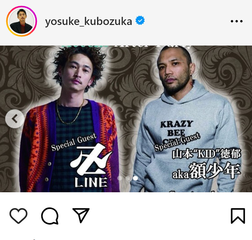 窪塚洋介のインスタグラムから